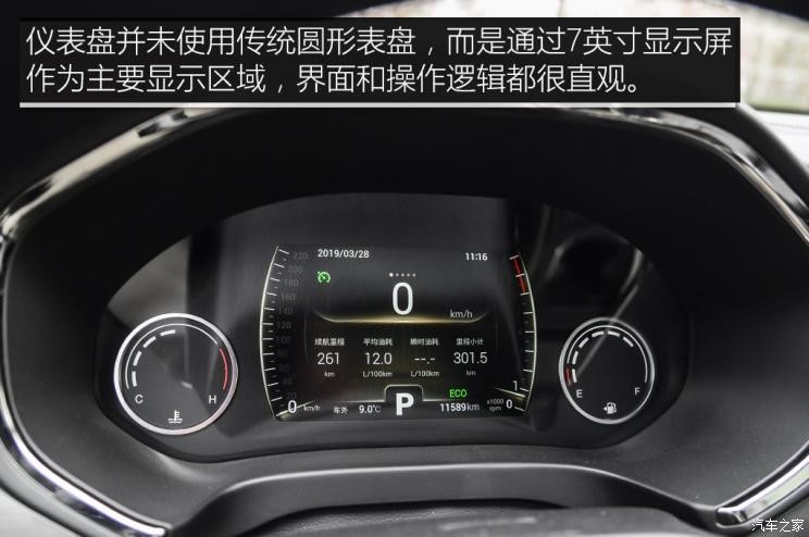 奇瑞汽车 瑞虎8 2018款 1.5TCI 自动旗舰型 7座