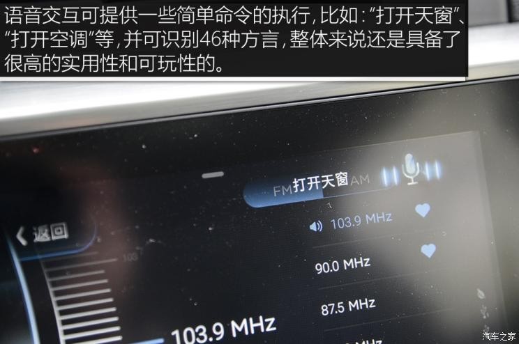 奇瑞汽车 瑞虎8 2018款 1.5TCI 自动旗舰型 7座