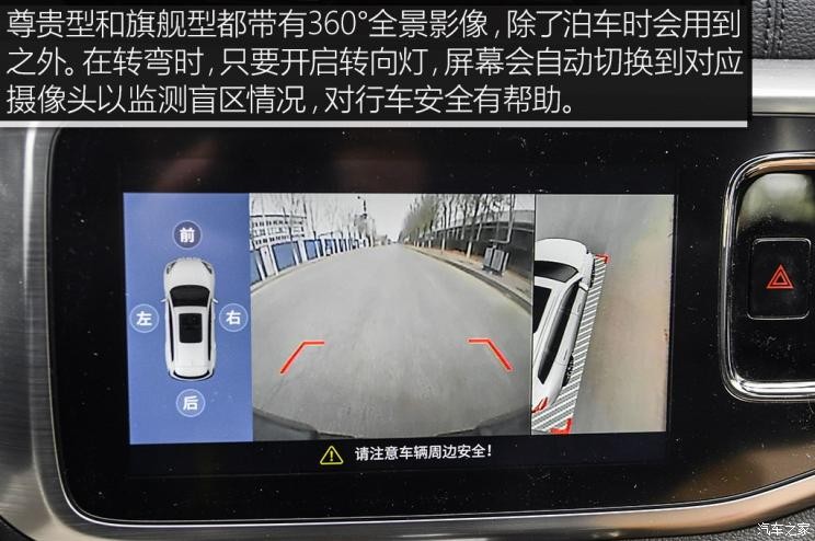 奇瑞汽车 瑞虎8 2018款 1.5TCI 自动旗舰型 7座