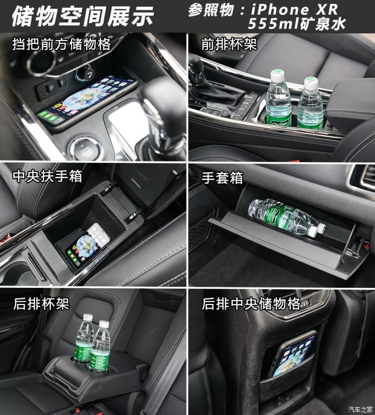 奇瑞汽车 瑞虎8 2018款 1.5TCI 自动旗舰型 7座