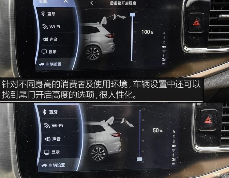 奇瑞汽车 瑞虎8 2018款 1.5TCI 自动旗舰型 7座