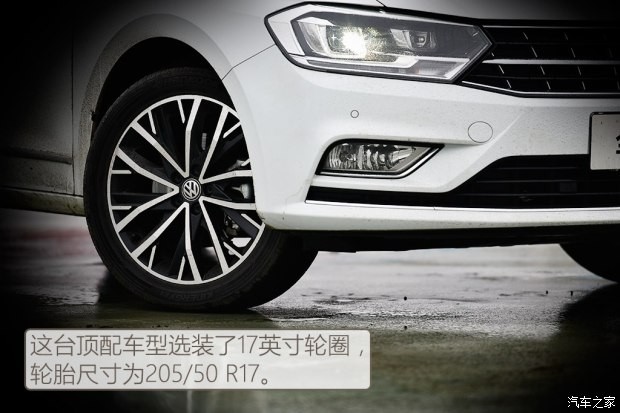 一汽-大众 宝来 2016款 1.4TSI 自动基本型