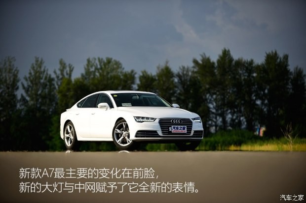 奥迪(进口) 奥迪A7 2015款 TFSI 低配型