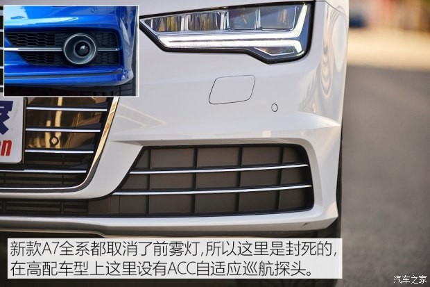 奥迪(进口) 奥迪A7 2015款 TFSI 低配型