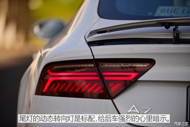 奥迪(进口) 奥迪A7 2015款 TFSI 低配型