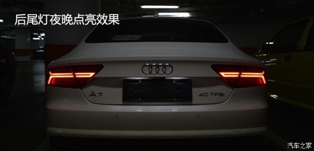 奥迪(进口) 奥迪A7 2015款 TFSI 低配型