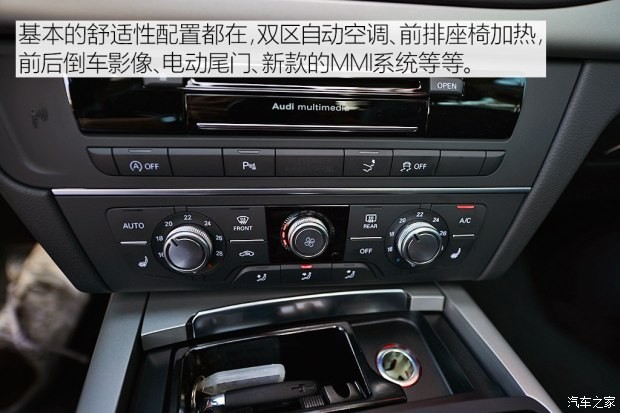 奥迪(进口) 奥迪A7 2015款 TFSI 低配型