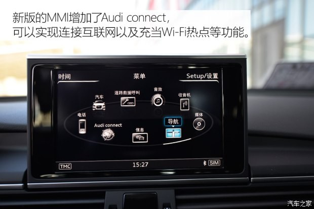 奥迪(进口) 奥迪A7 2015款 TFSI 低配型