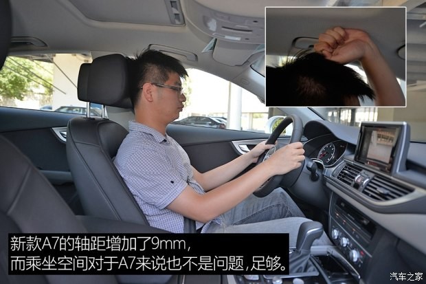 奥迪(进口) 奥迪A7 2015款 TFSI 低配型