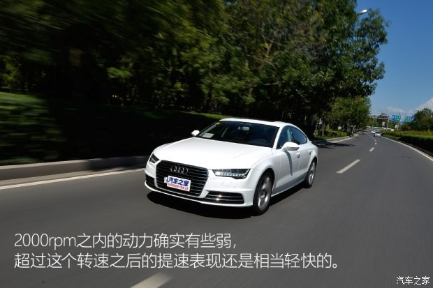 奥迪(进口) 奥迪A7 2015款 TFSI 低配型