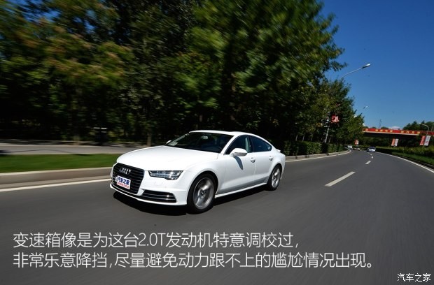 奥迪(进口) 奥迪A7 2015款 TFSI 低配型