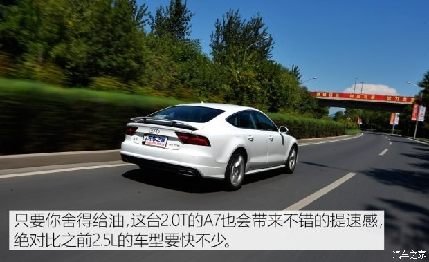 奥迪(进口) 奥迪A7 2015款 TFSI 低配型