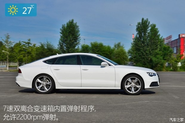 奥迪(进口) 奥迪A7 2015款 TFSI 低配型