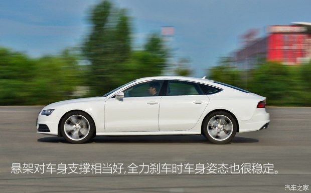 奥迪(进口) 奥迪A7 2015款 TFSI 低配型