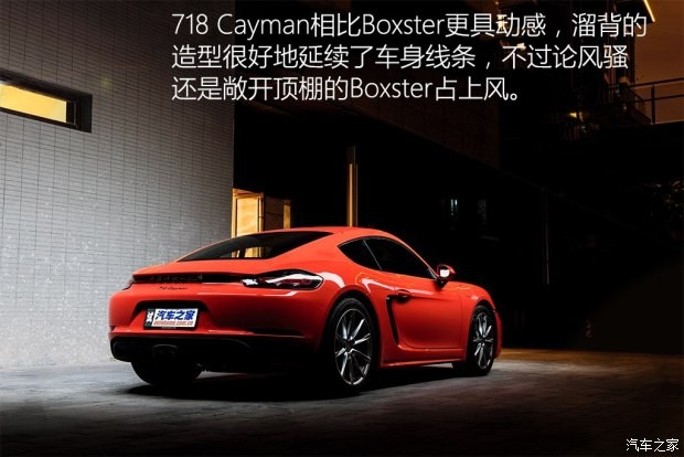 保时捷 保时捷718 2016款 Cayman 2.0T