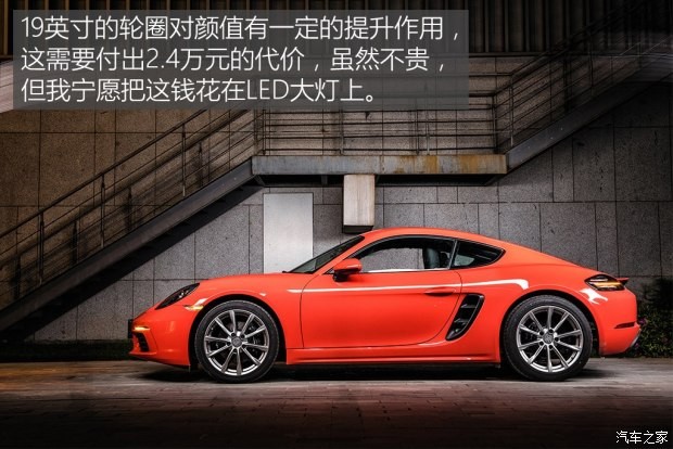 保时捷 保时捷718 2016款 Cayman 2.0T