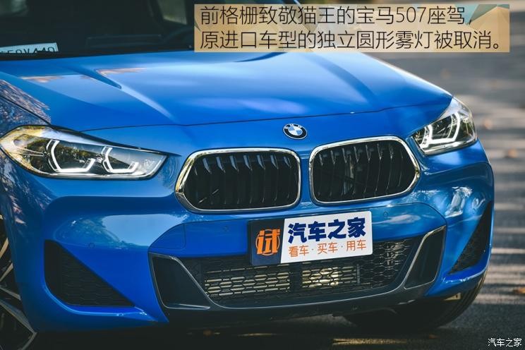 华晨宝马 宝马X2 2020款 xDrive25i M运动套装