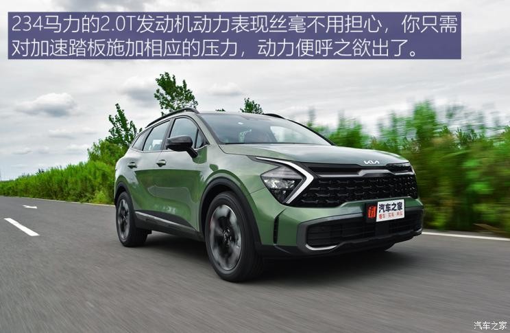 起亚 狮铂拓界 2022款 2.0T 四驱基本型