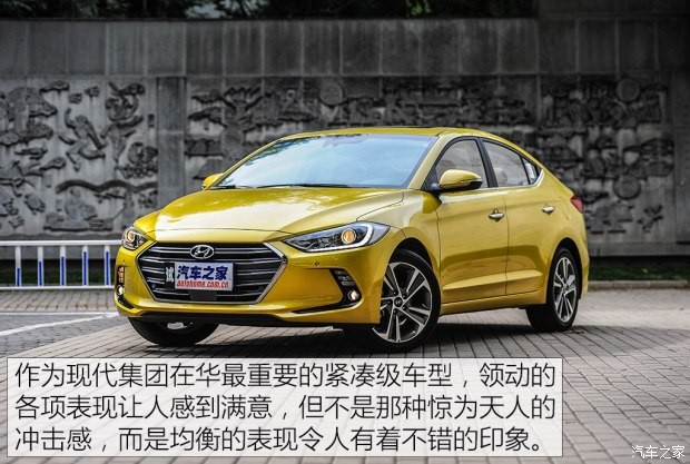 北京现代 领动 2016款 1.6L 自动智炫·旗舰型