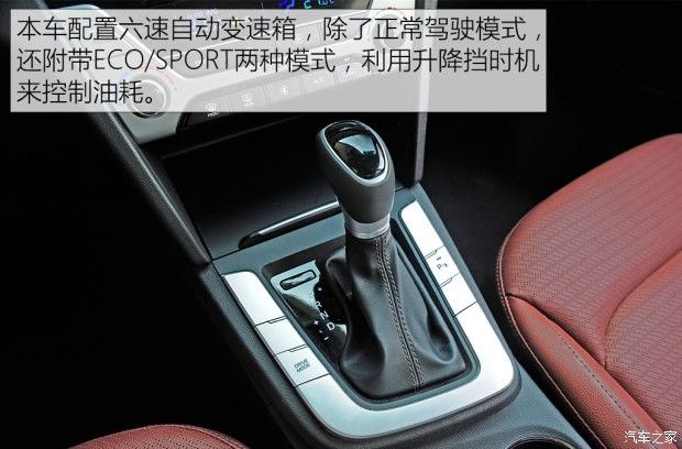 北京现代 领动 2016款 1.6L 自动智炫·旗舰型