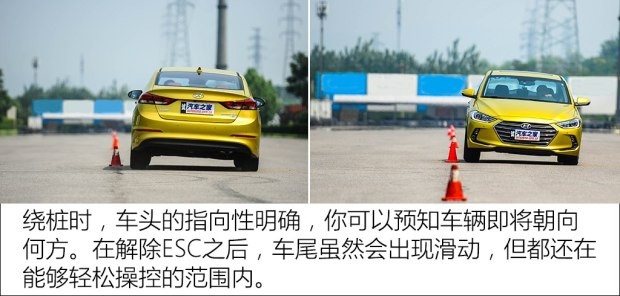 北京现代 领动 2016款 1.6L 自动智炫·旗舰型