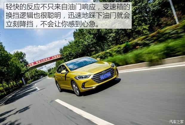 北京现代 领动 2016款 1.6L 自动智炫·旗舰型