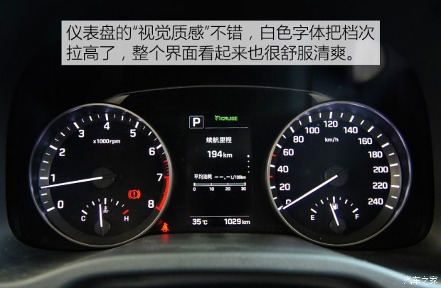 北京现代 领动 2016款 1.6L 自动智炫·旗舰型