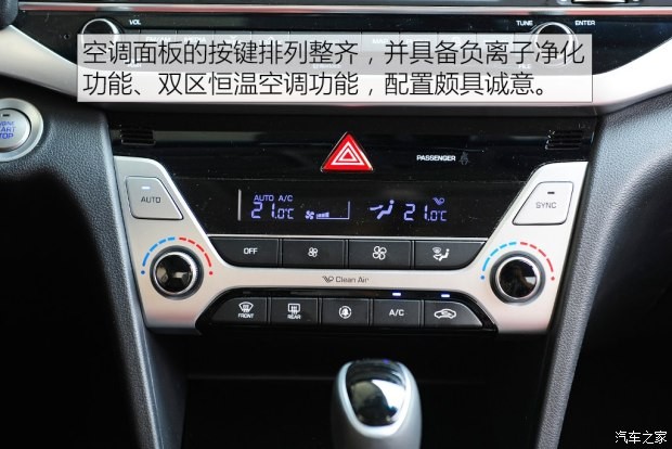 北京现代 领动 2016款 1.6L 自动智炫·旗舰型