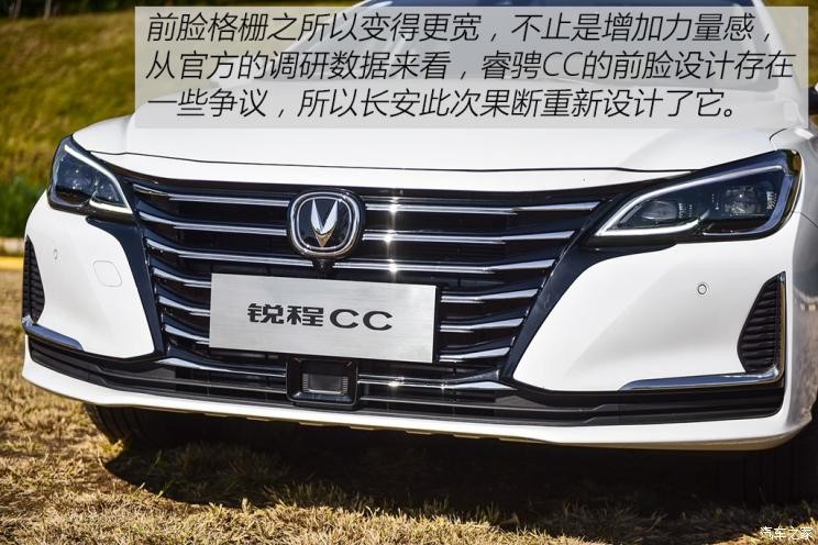 长安汽车 锐程CC 2020款 1.5T 自动酷锐型