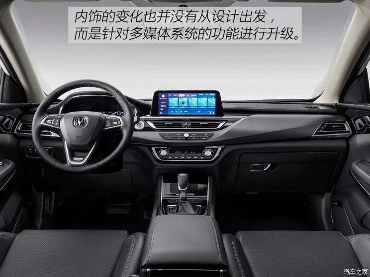 长安汽车 锐程CC 2020款 1.5T 自动酷锐型