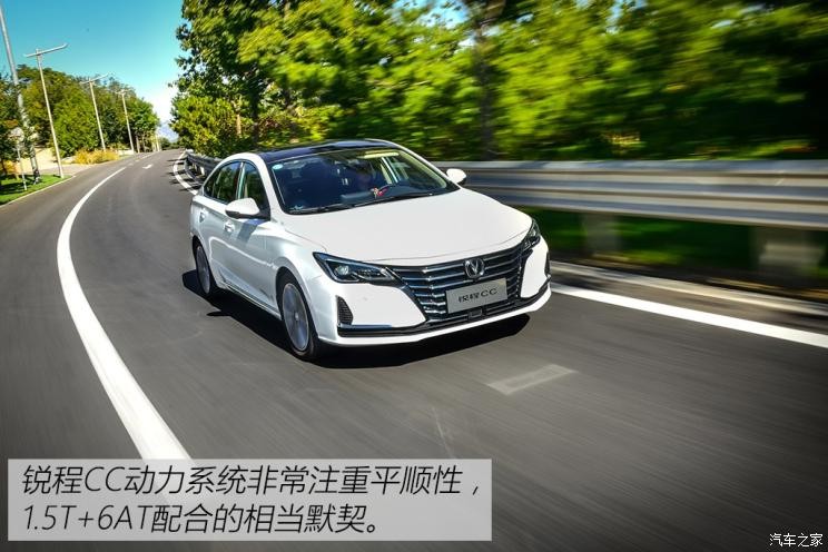 长安汽车 锐程CC 2020款 1.5T 自动酷锐型