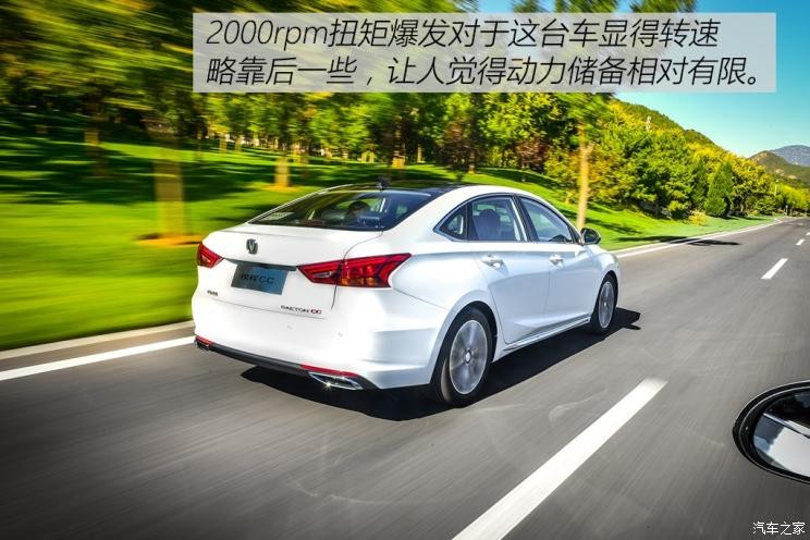 长安汽车 锐程CC 2020款 1.5T 自动酷锐型