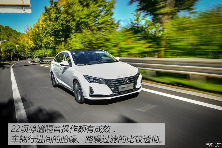 长安汽车 锐程CC 2020款 1.5T 自动酷锐型