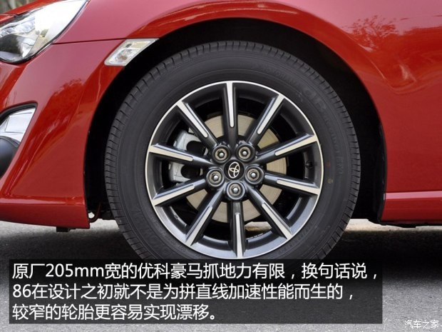 丰田(进口) 丰田86 2014款 2.0L 手动豪华型