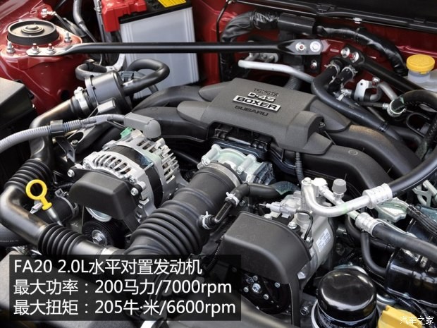 丰田(进口) 丰田86 2014款 2.0L 手动豪华型