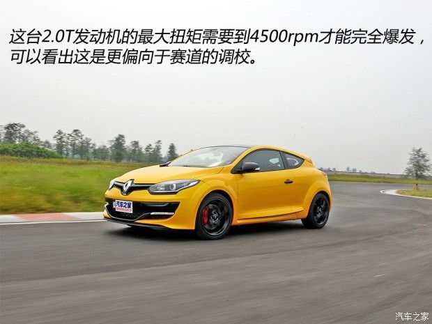 雷诺 梅甘娜 2014款 R.S. 2.0T 赛版