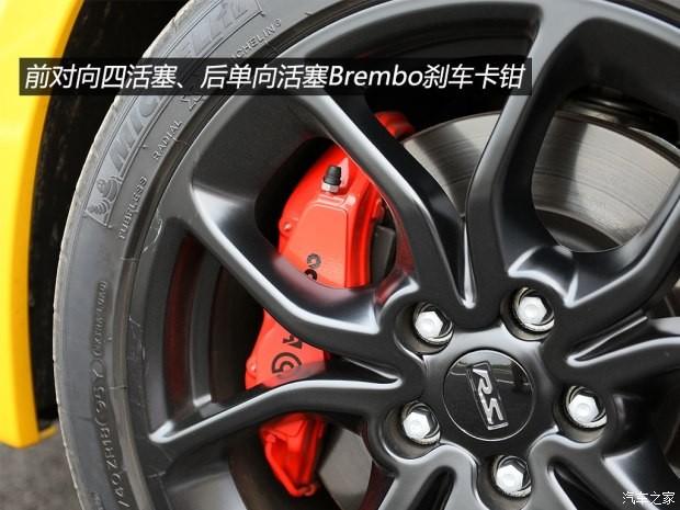 雷诺 梅甘娜 2014款 R.S. 2.0T 赛版