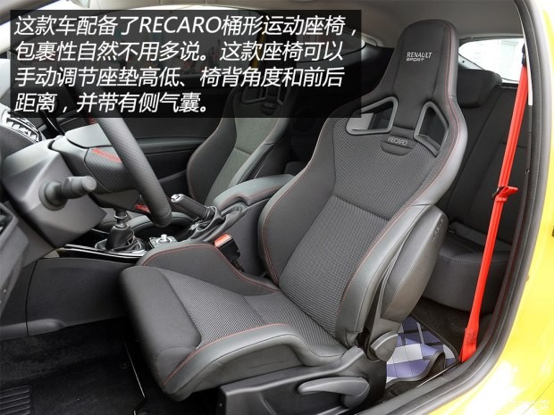 雷诺 梅甘娜 2014款 R.S. 2.0T 赛版