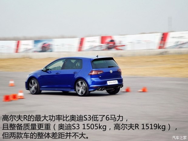 大众(进口) 高尔夫(进口) 2015款 2.0TSI R