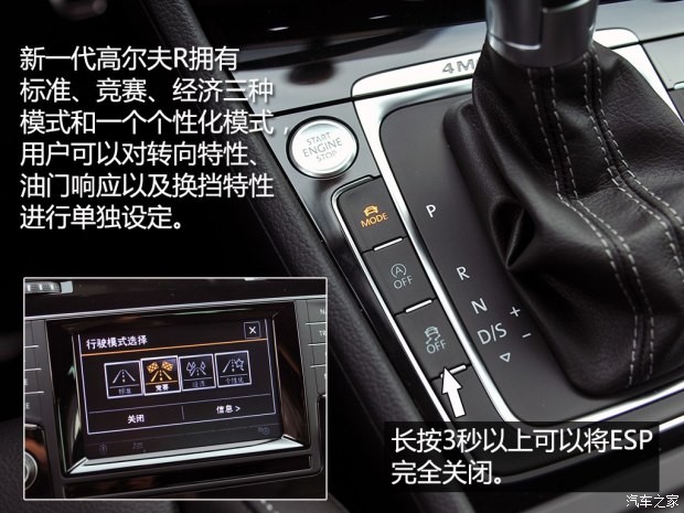 大众(进口) 高尔夫(进口) 2015款 2.0TSI R