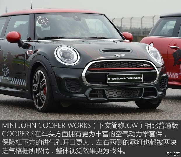 MINI JCW MINI JCW 2015款 2.0T JOHN COOPER WORKS