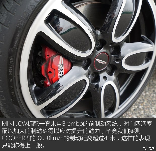 MINI JCW MINI JCW 2015款 2.0T JOHN COOPER WORKS