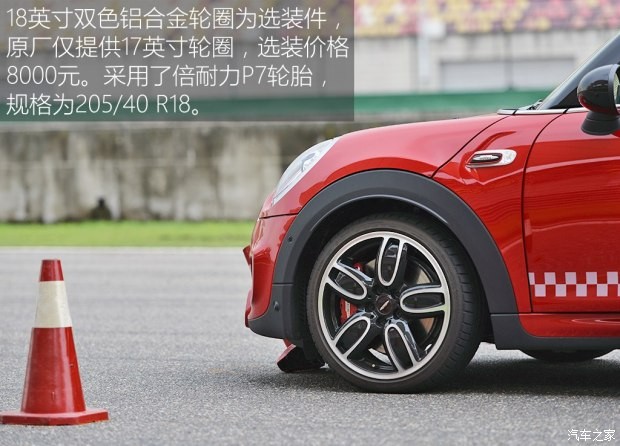 MINI JCW MINI JCW 2015款 2.0T JOHN COOPER WORKS