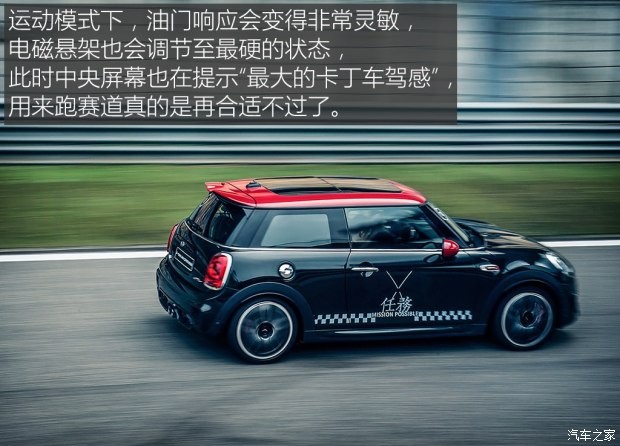 MINI JCW MINI JCW 2015款 2.0T JOHN COOPER WORKS