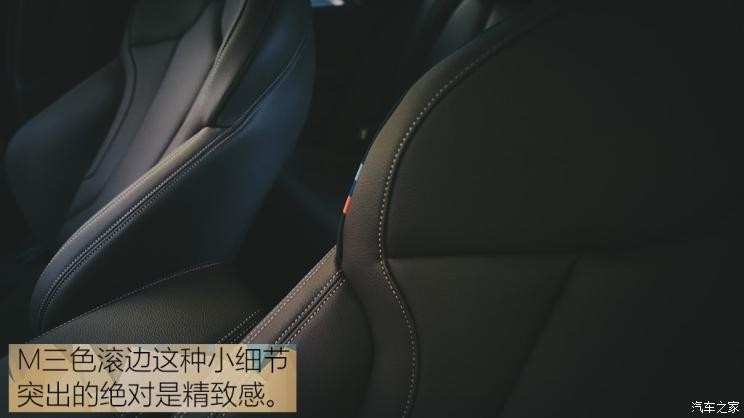 华晨宝马 宝马X2 2020款 xDrive25i M运动套装