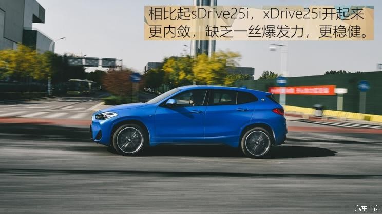 华晨宝马 宝马X2 2020款 xDrive25i M运动套装