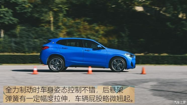 华晨宝马 宝马X2 2020款 xDrive25i M运动套装