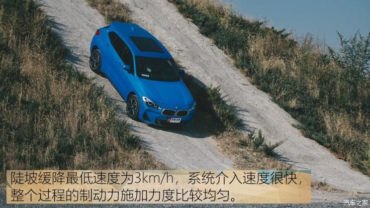 华晨宝马 宝马X2 2020款 xDrive25i M运动套装