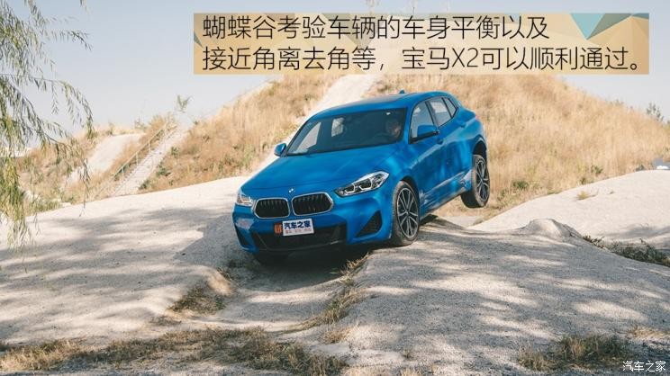 华晨宝马 宝马X2 2020款 xDrive25i M运动套装