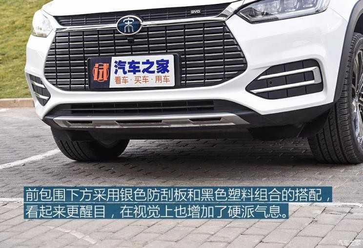 比亚迪 宋新能源 2019款 宋EV500 智联领耀型